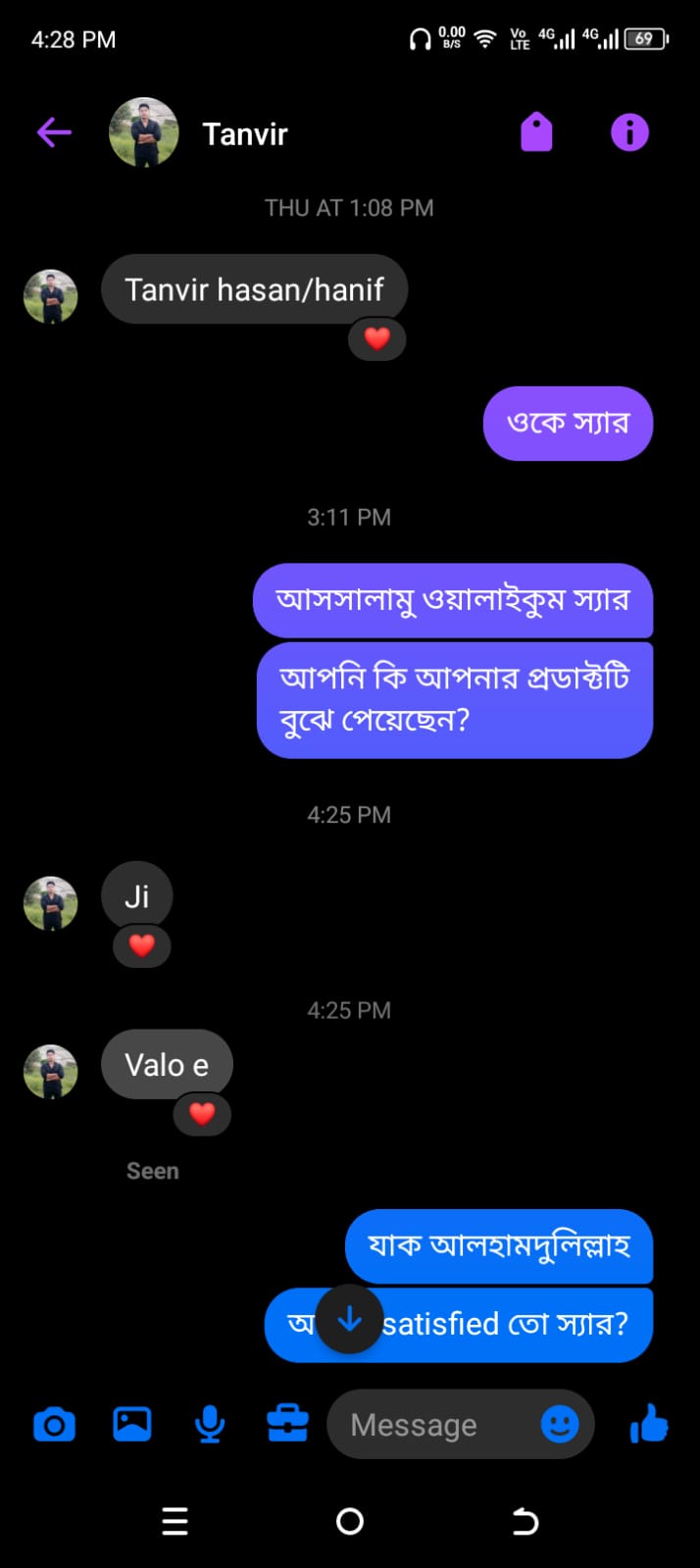 WhatsApp Image 2024-12-11 at 12.17.11 AM
