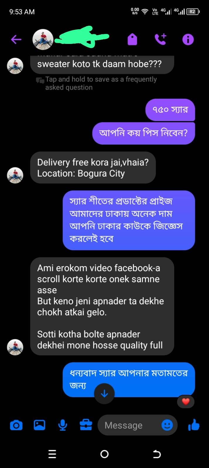 WhatsApp-Image-2024-12-11-at-12.17.10-AM-1.jpeg